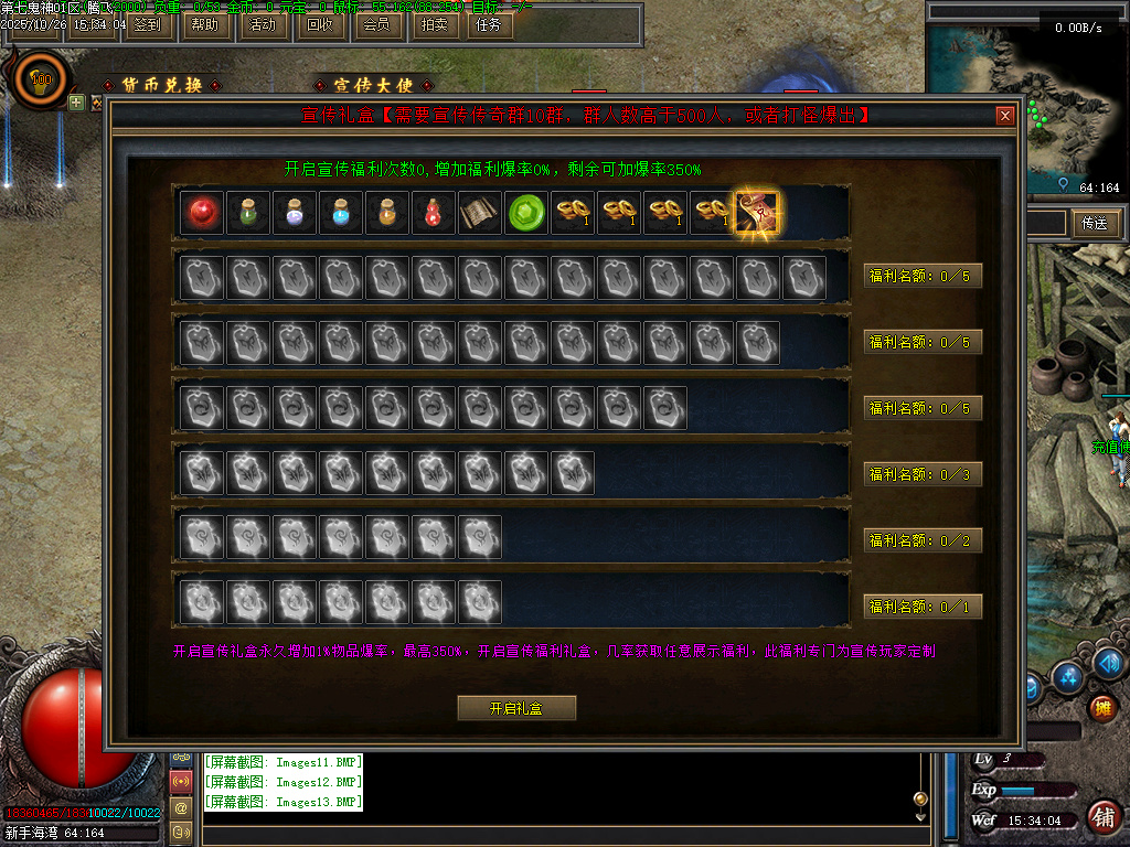 第七鬼神七职业流派暗黑