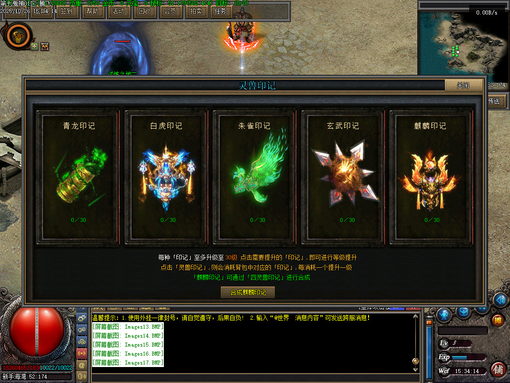 第七鬼神七职业流派暗黑