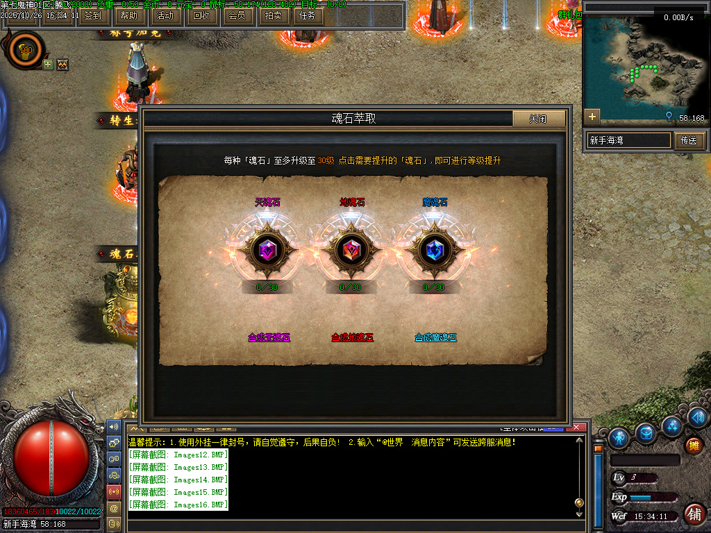 第七鬼神七职业流派暗黑