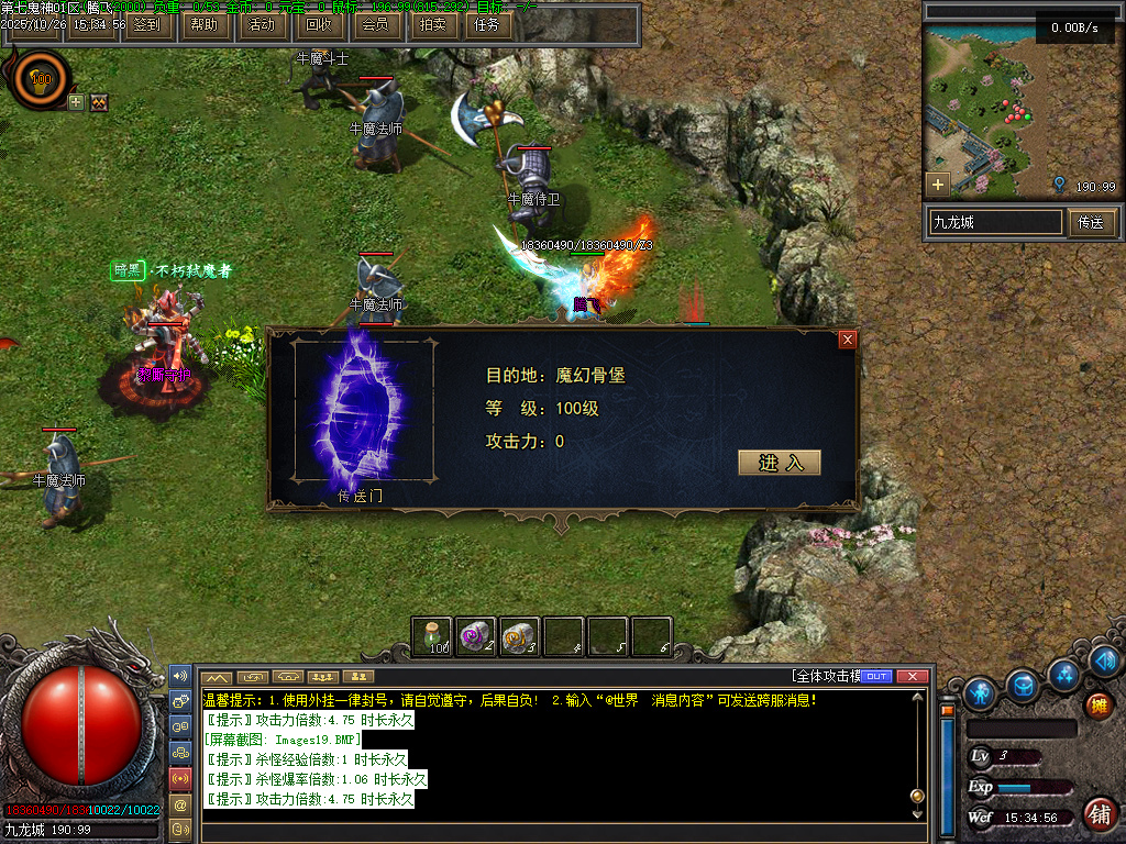 第七鬼神七职业流派暗黑