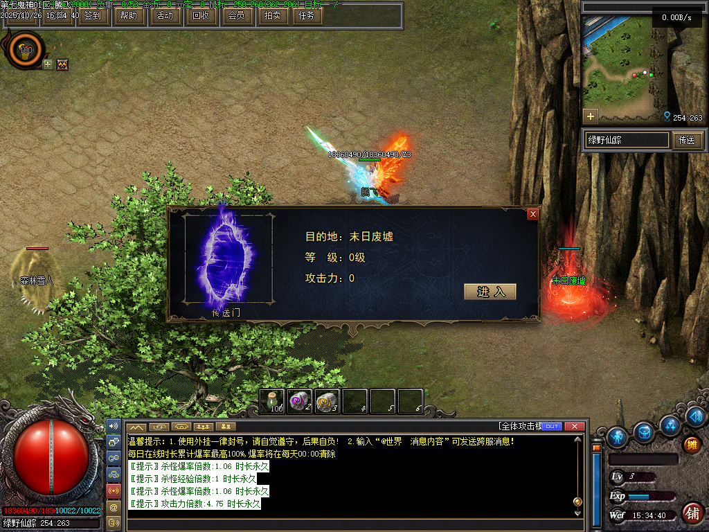 第七鬼神七职业流派暗黑