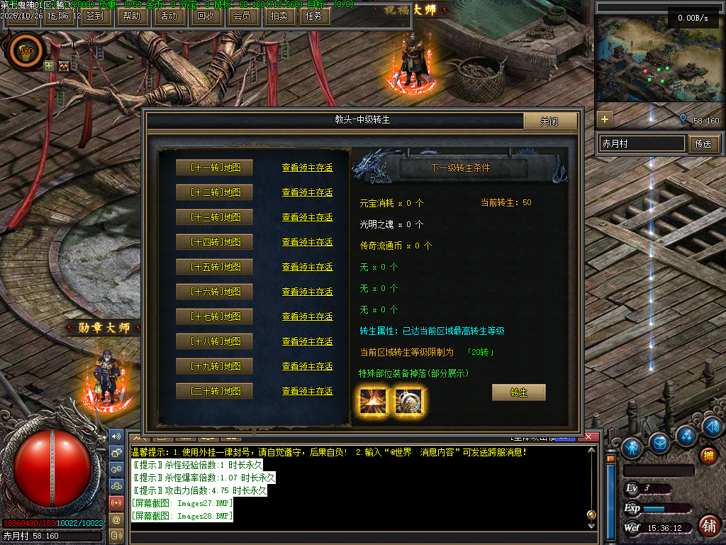 第七鬼神七职业流派暗黑