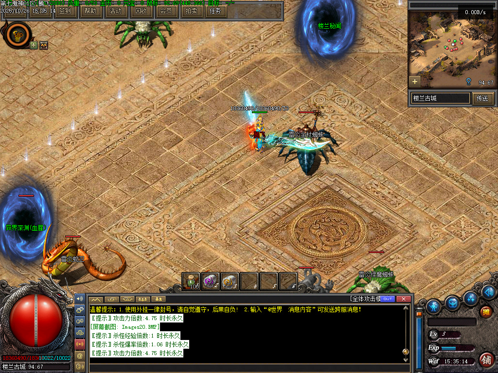 第七鬼神七职业流派暗黑