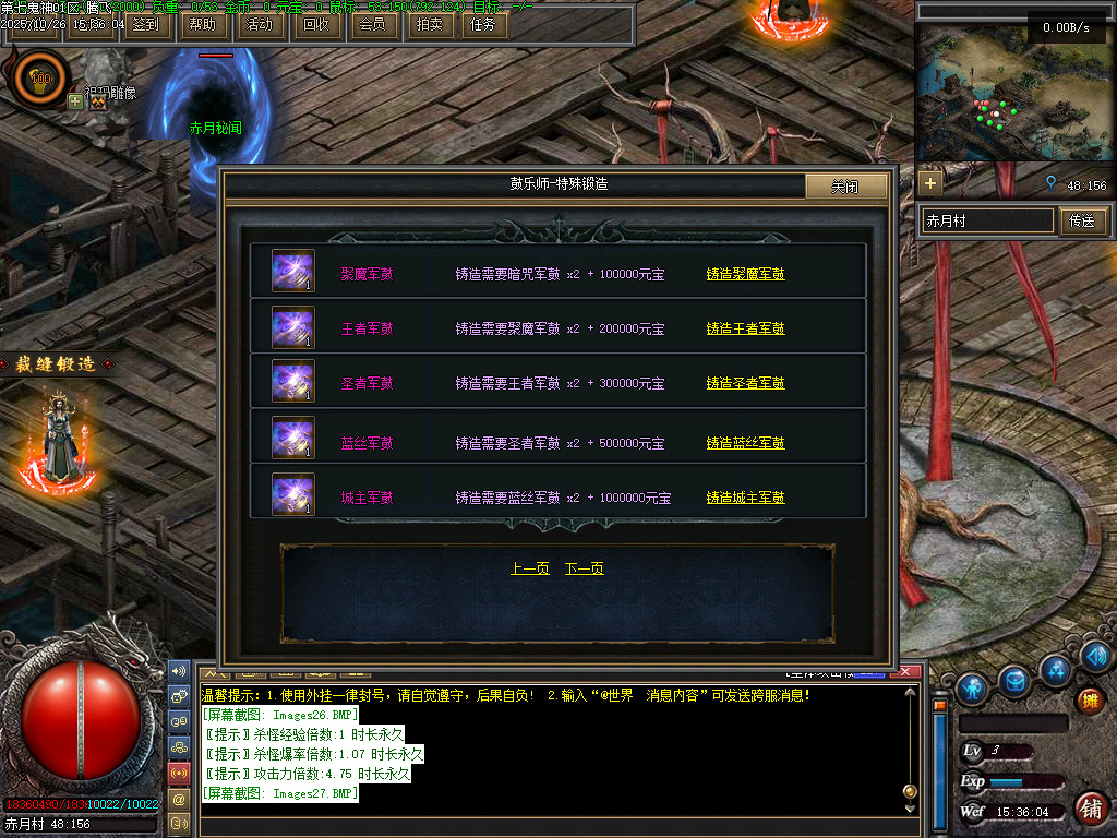 第七鬼神七职业流派暗黑