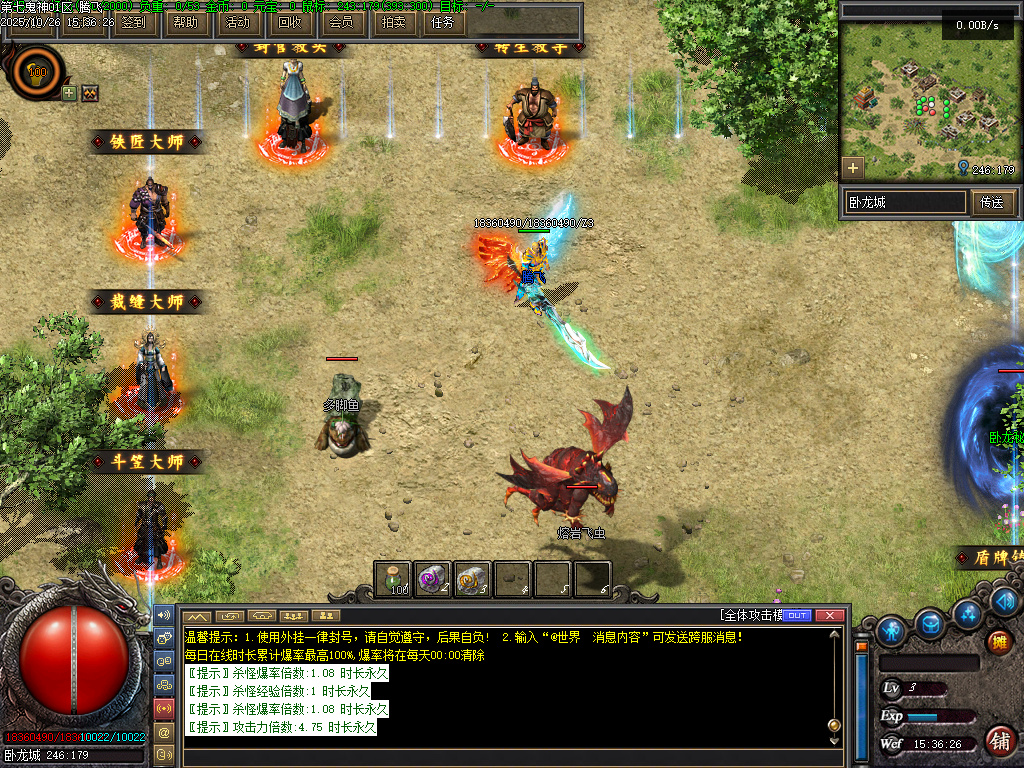 第七鬼神七职业流派暗黑