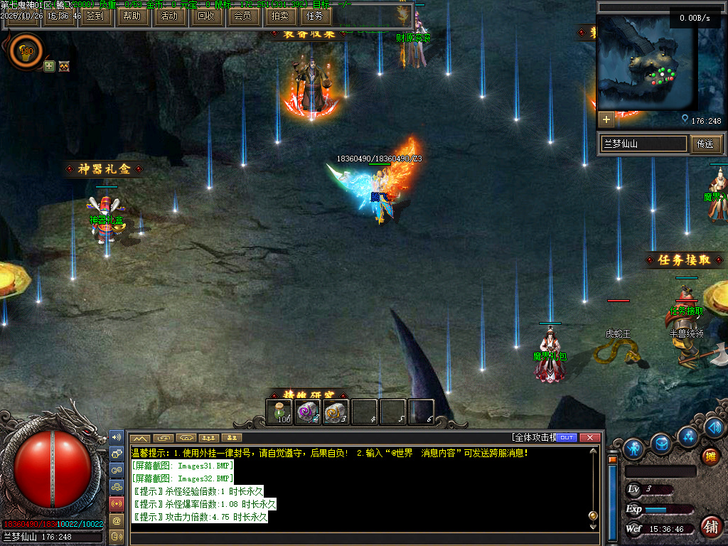 第七鬼神七职业流派暗黑