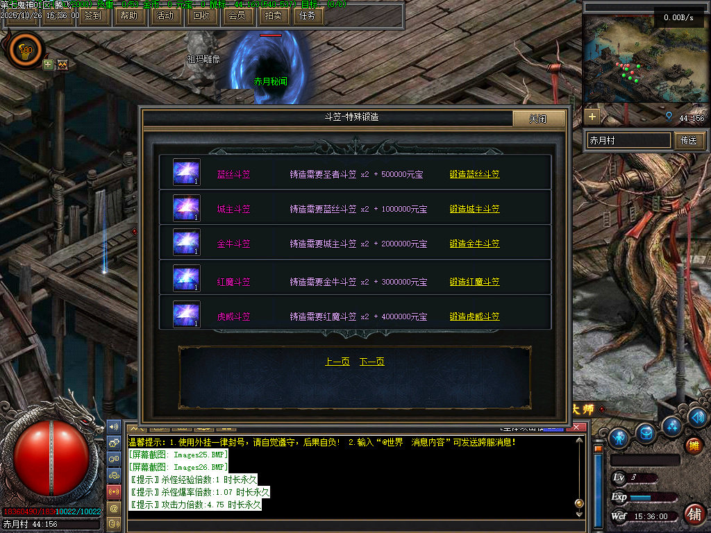 第七鬼神七职业流派暗黑