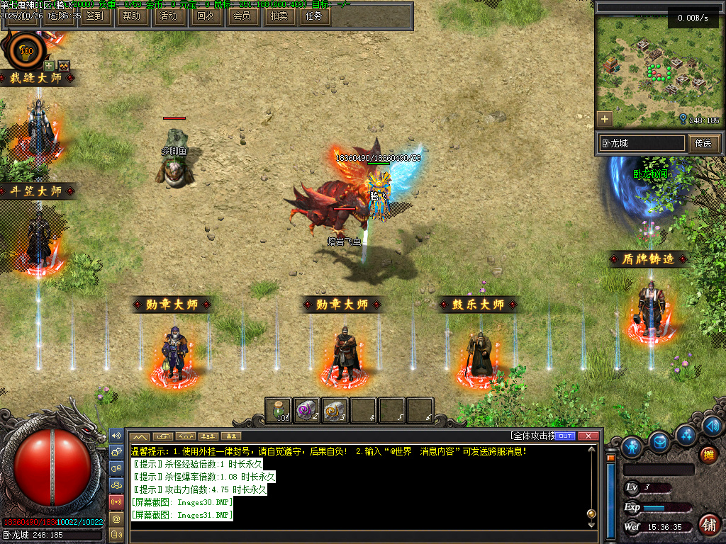 第七鬼神七职业流派暗黑