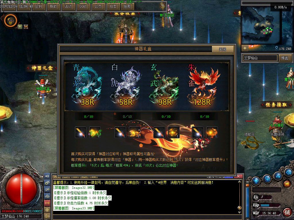 第七鬼神七职业流派暗黑