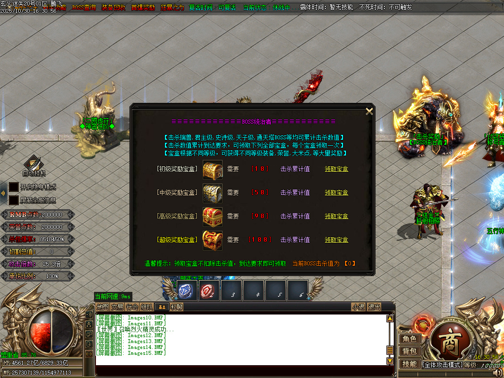 精修开区-玄火迷失之迷失之王无限刀单职业-esp/sd插件