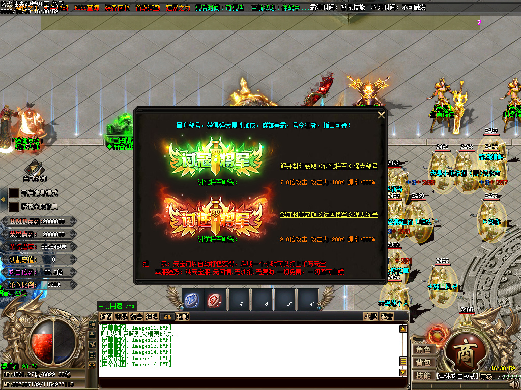 精修开区-玄火迷失之迷失之王无限刀单职业-esp/sd插件