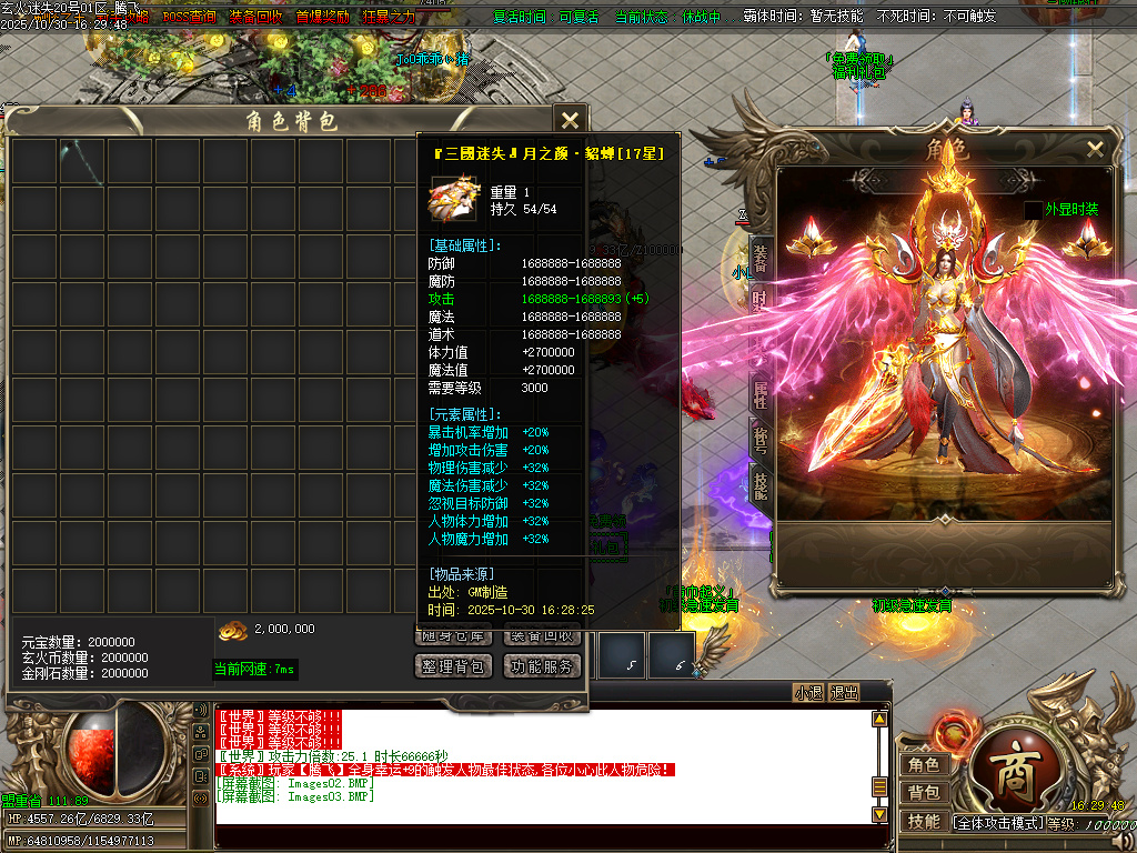 精修开区-玄火迷失之迷失之王无限刀单职业-esp/sd插件