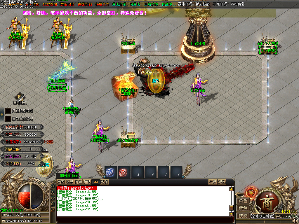 精修开区-玄火迷失之迷失之王无限刀单职业-esp/sd插件