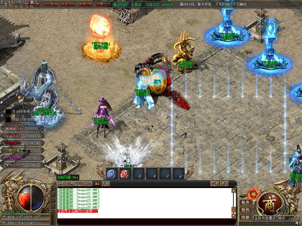 精修开区-玄火迷失之迷失之王无限刀单职业-esp/sd插件