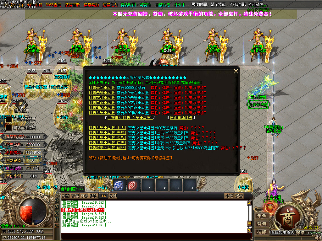 精修开区-玄火迷失之迷失之王无限刀单职业-esp/sd插件