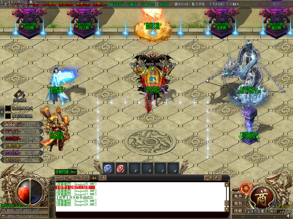 精修开区-玄火迷失之迷失之王无限刀单职业-esp/sd插件