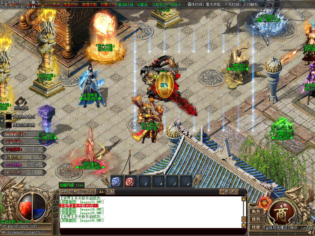 精修开区-玄火迷失之迷失之王无限刀单职业-esp/sd插件