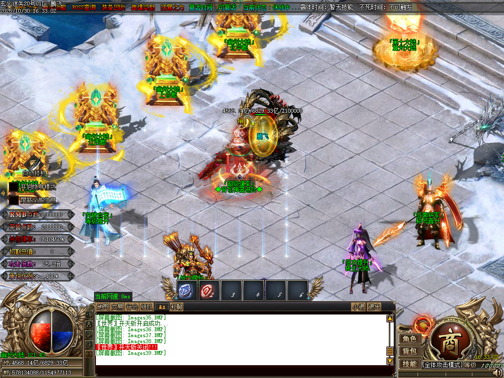 精修开区-玄火迷失之迷失之王无限刀单职业-esp/sd插件