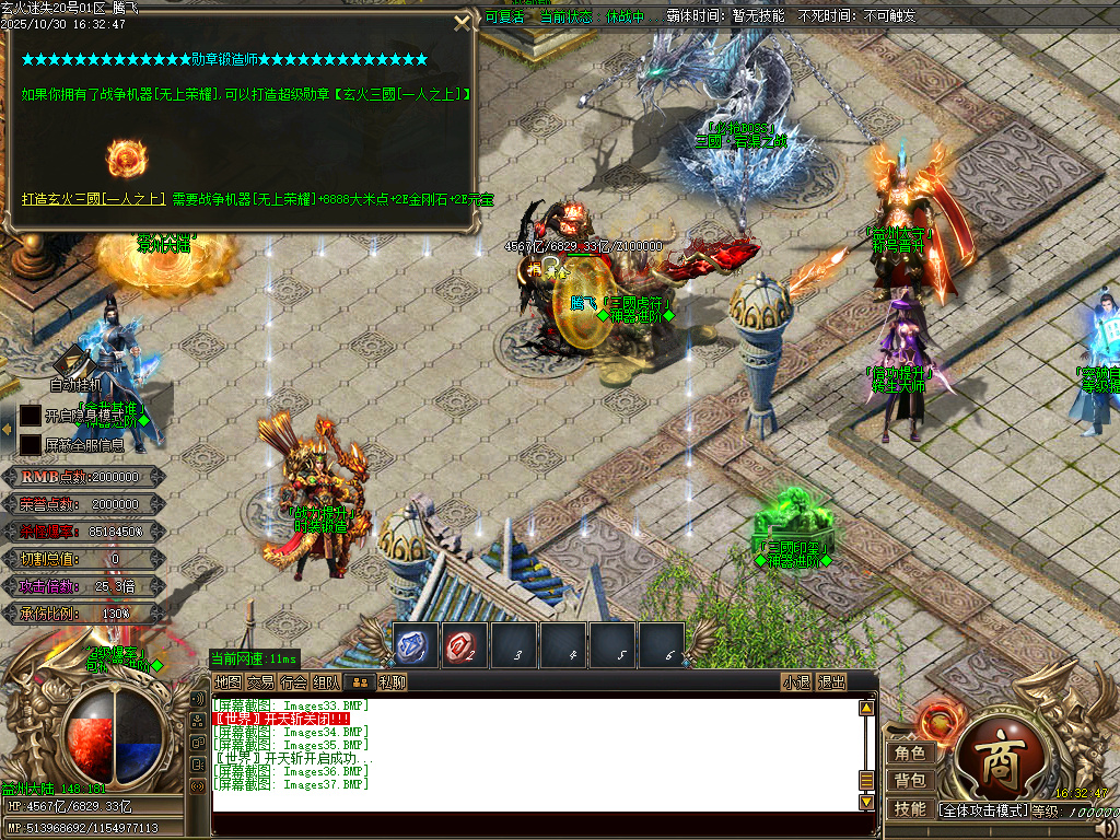 精修开区-玄火迷失之迷失之王无限刀单职业-esp/sd插件