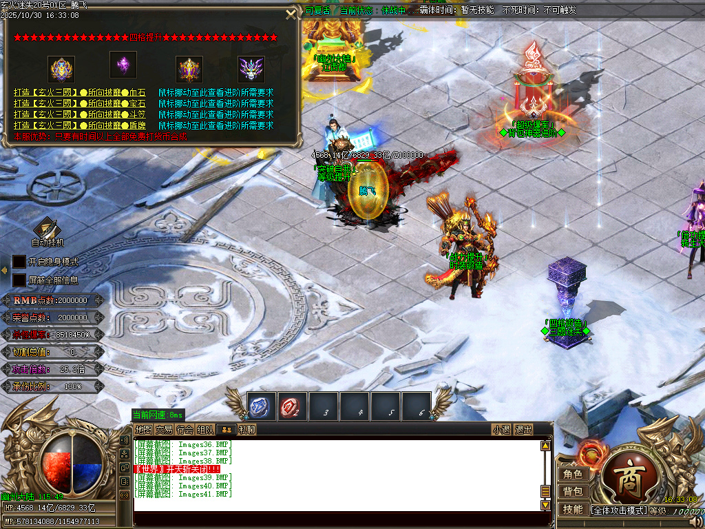 精修开区-玄火迷失之迷失之王无限刀单职业-esp/sd插件