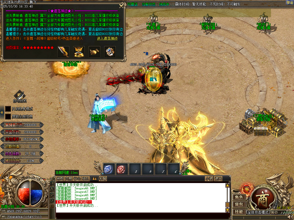 精修开区-玄火迷失之迷失之王无限刀单职业-esp/sd插件