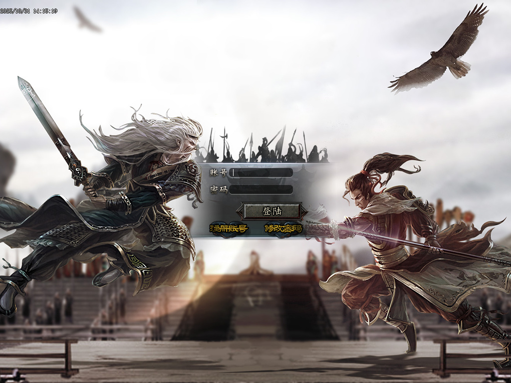 血战江山迷失激情单职业-esp插件