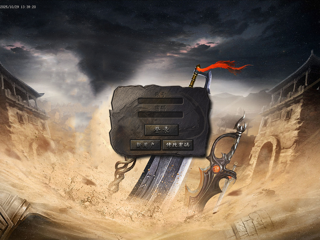 魂灭神器单职业-esp插件