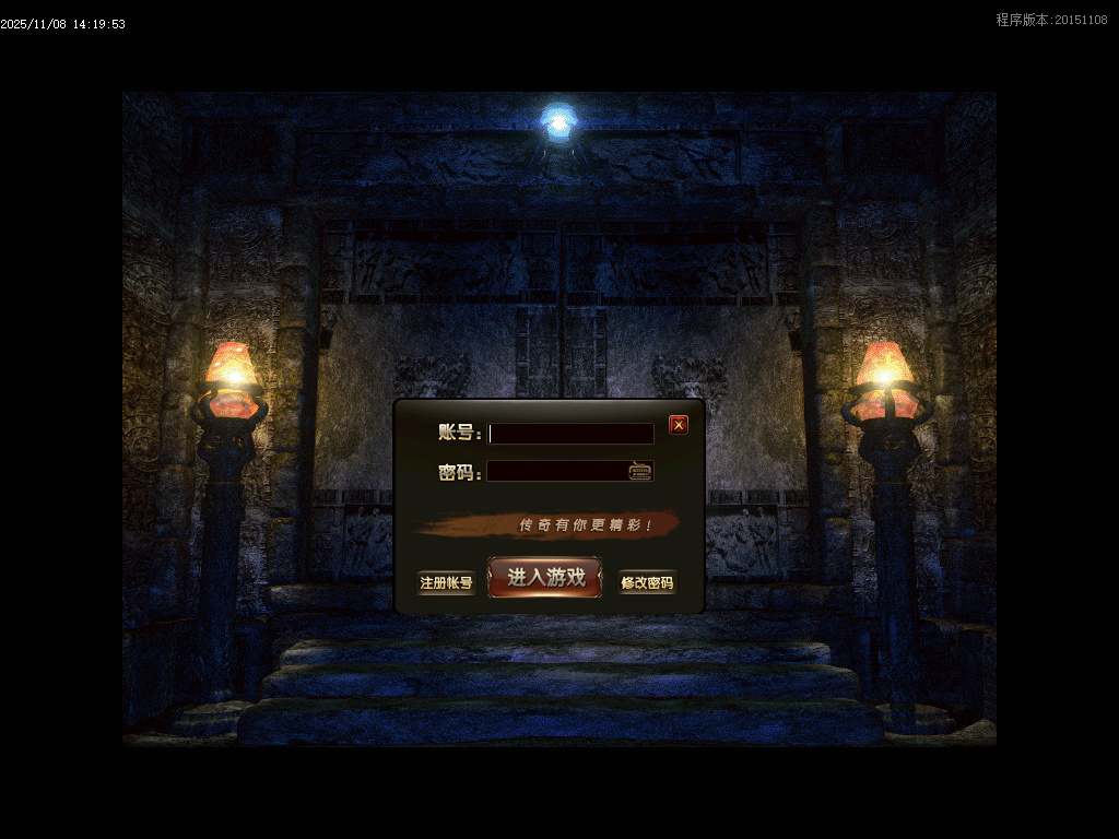 1.76黄金赤月公益复古小极品三职业-esp插件