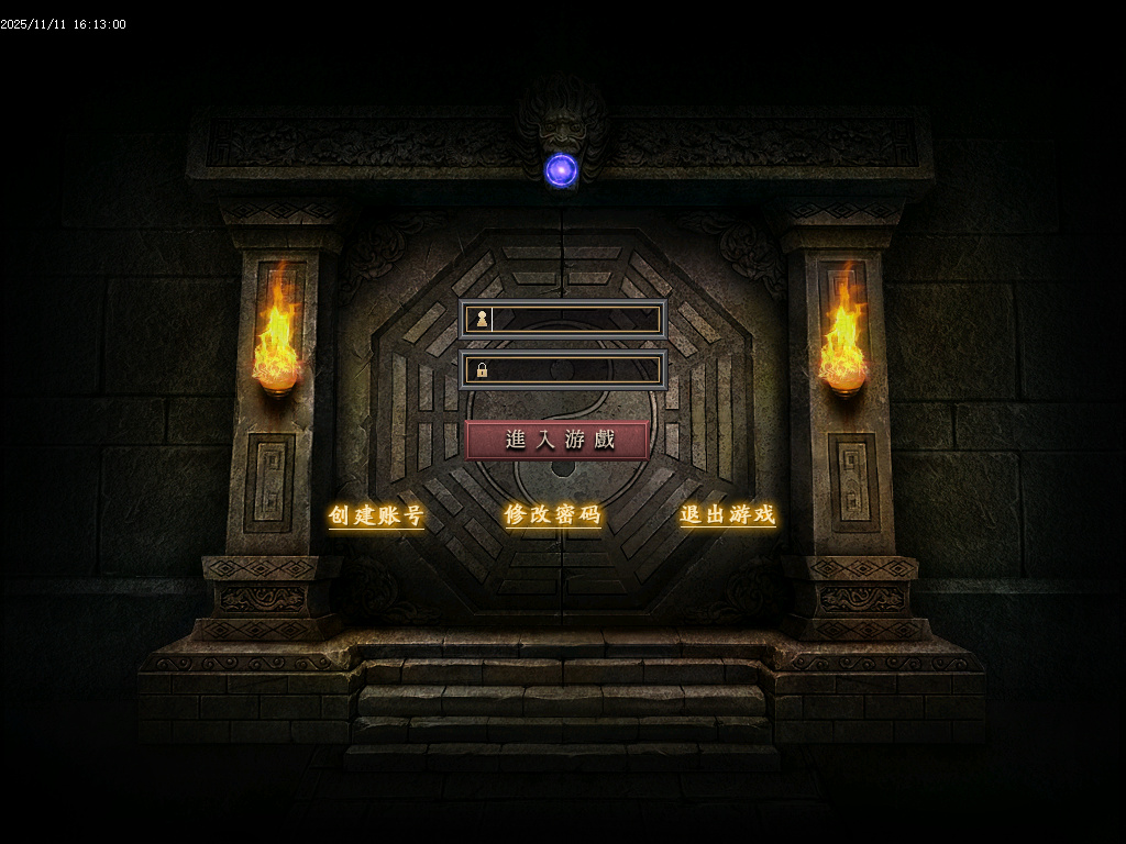 1.80圣灵传奇复古专属升级版微变三职业