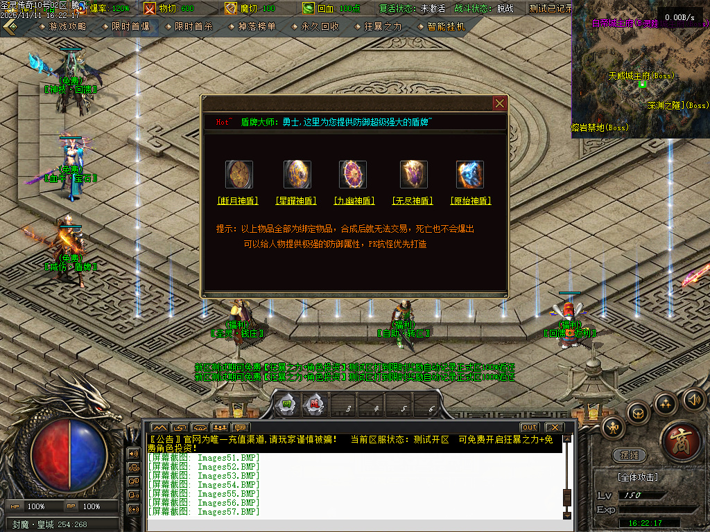 1.80圣灵传奇复古专属升级版微变三职业