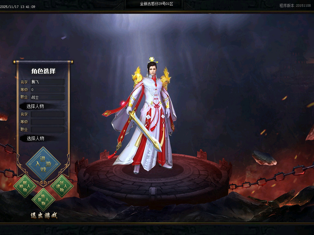 古惑仔只手遮天单职业-esp插件