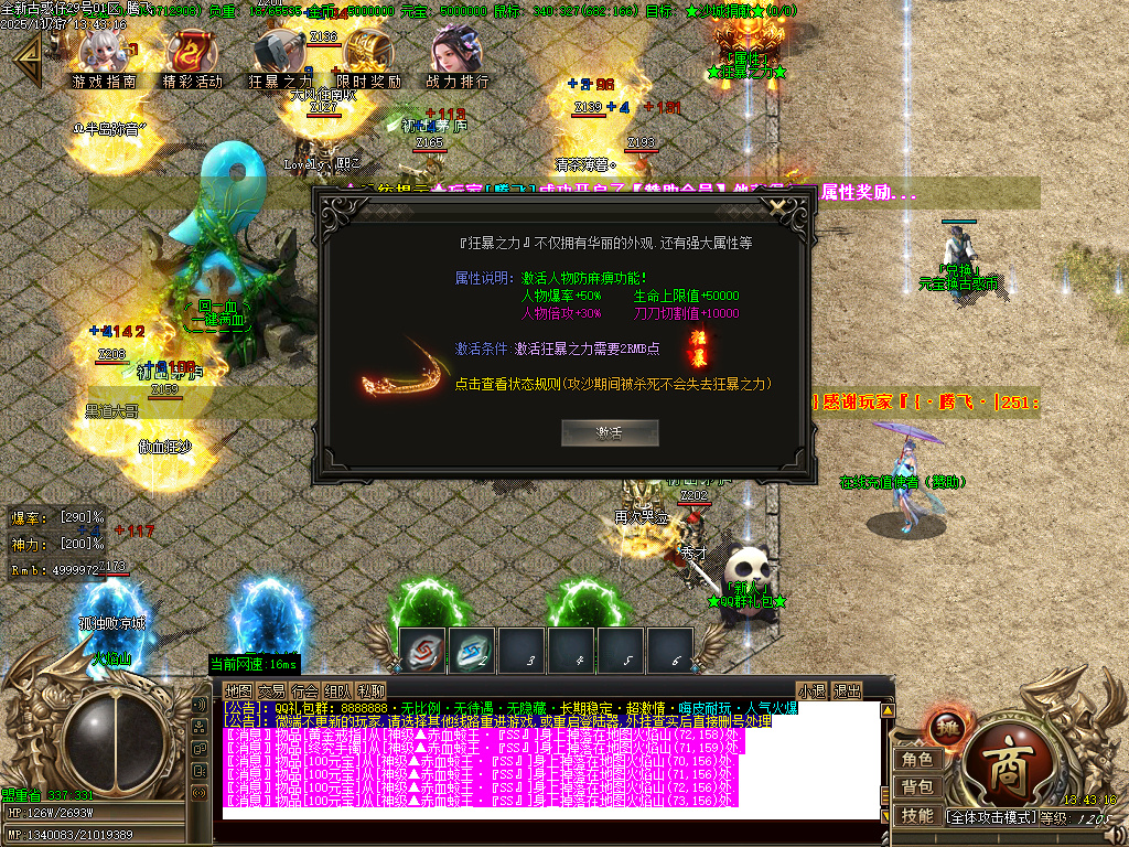 古惑仔只手遮天单职业-esp插件