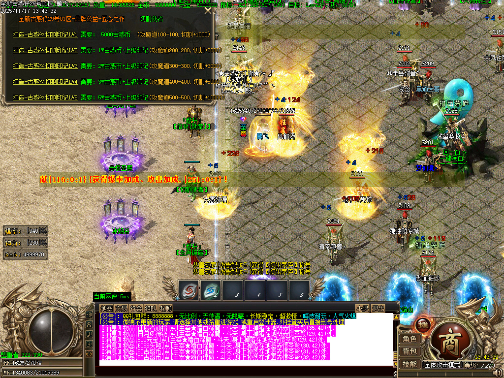 古惑仔只手遮天单职业-esp插件