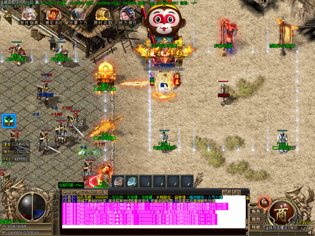 古惑仔只手遮天单职业-esp插件