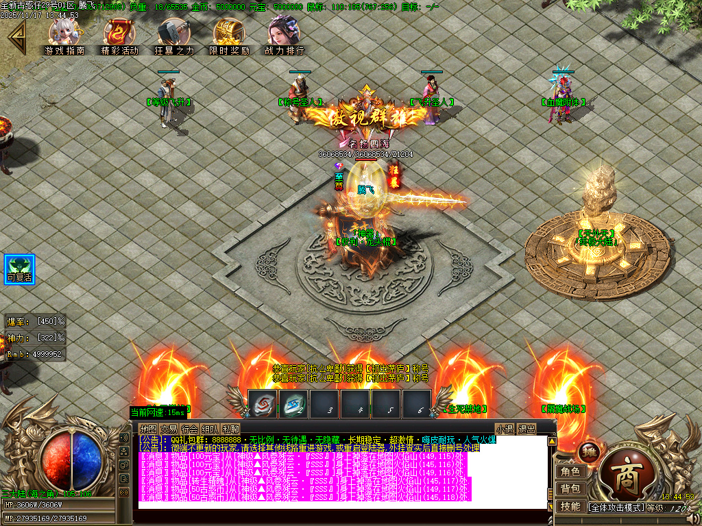 古惑仔只手遮天单职业-esp插件