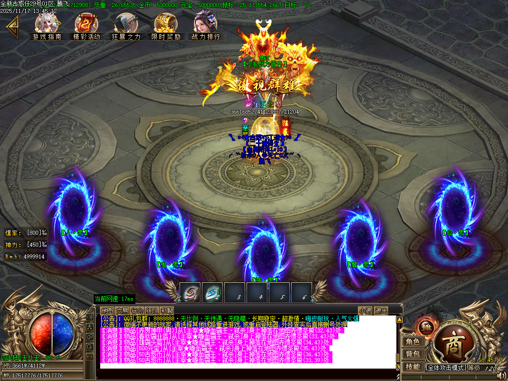 古惑仔只手遮天单职业-esp插件