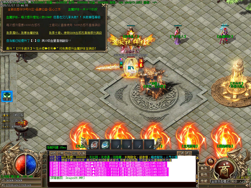 古惑仔只手遮天单职业-esp插件