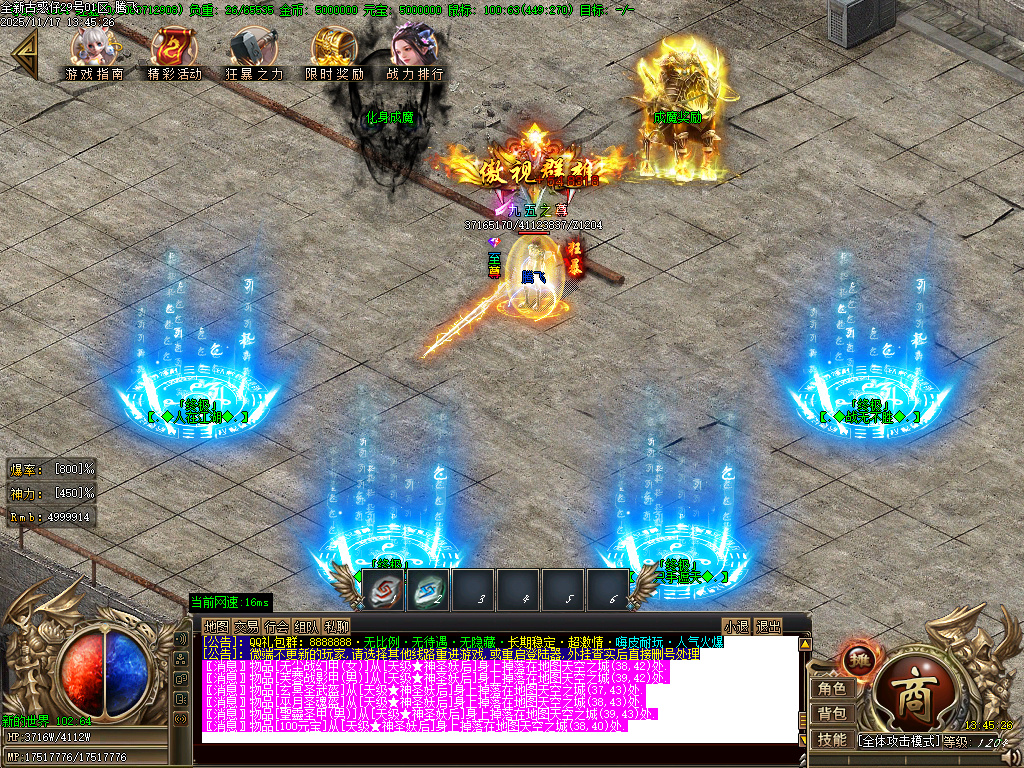 古惑仔只手遮天单职业-esp插件