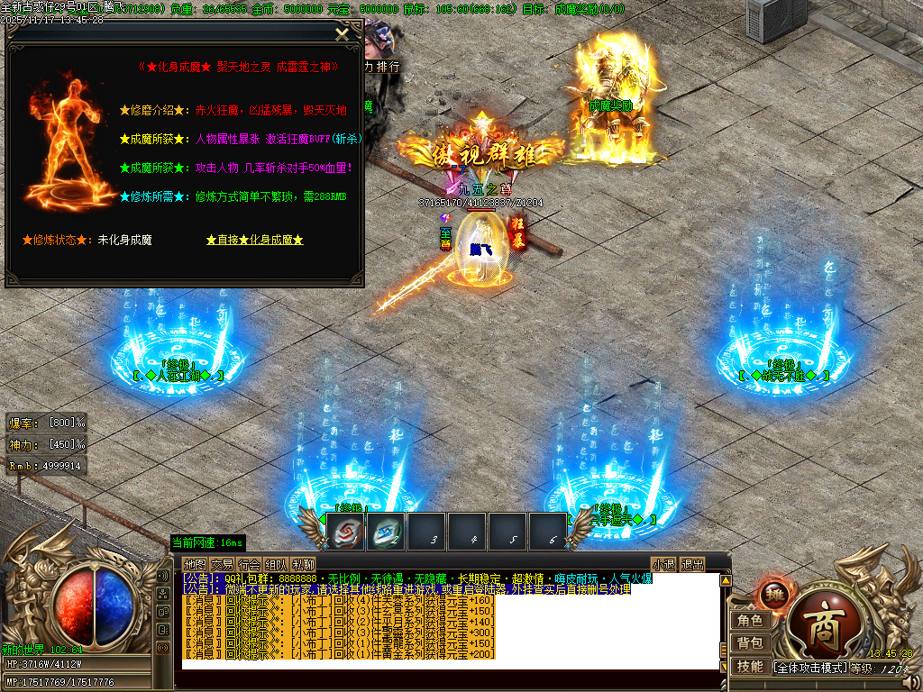 古惑仔只手遮天单职业-esp插件