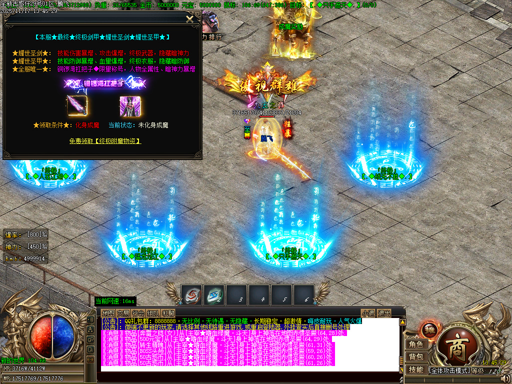 古惑仔只手遮天单职业-esp插件