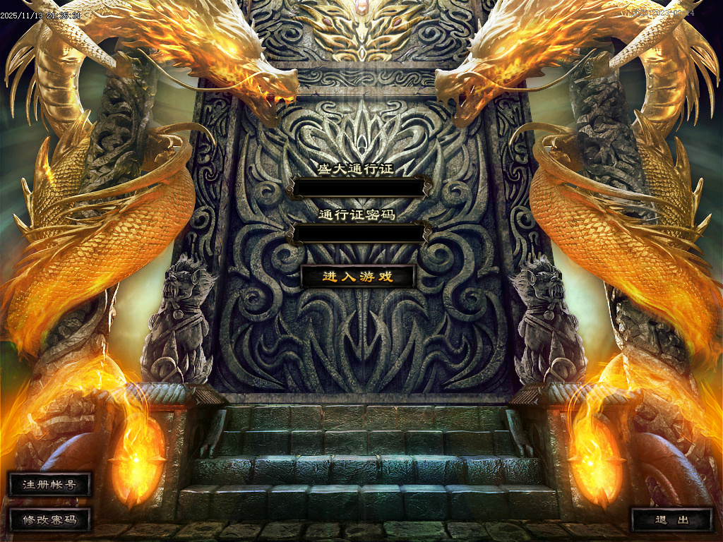 独家神器沉寂录-无网站