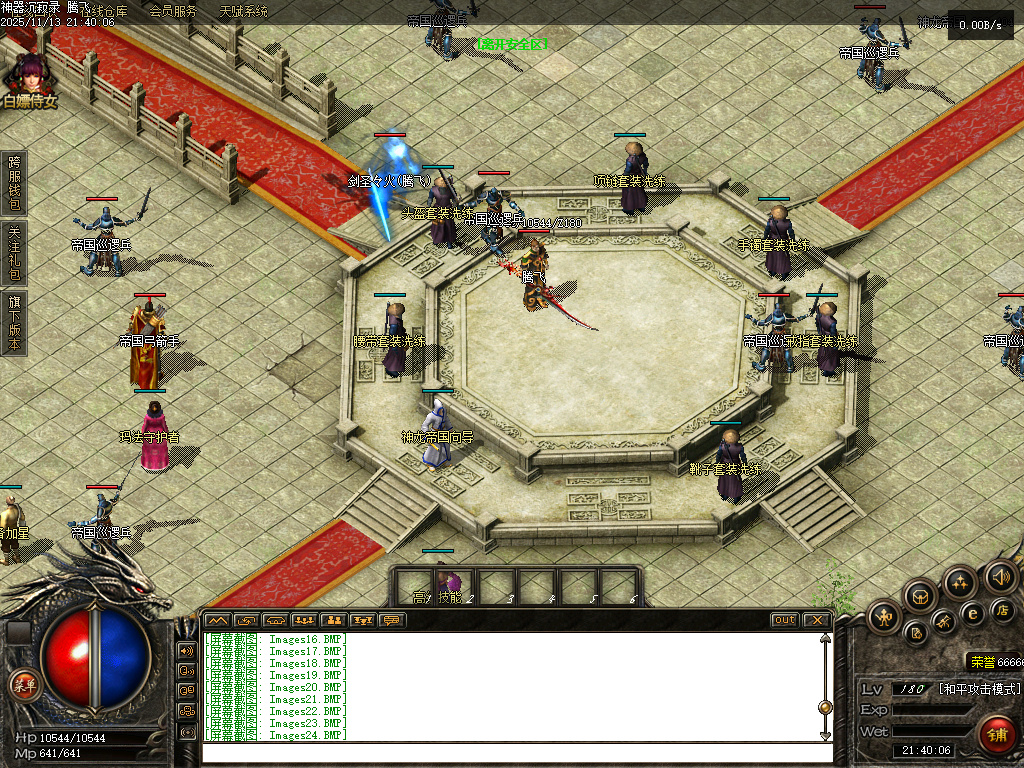 独家神器沉寂录-无网站