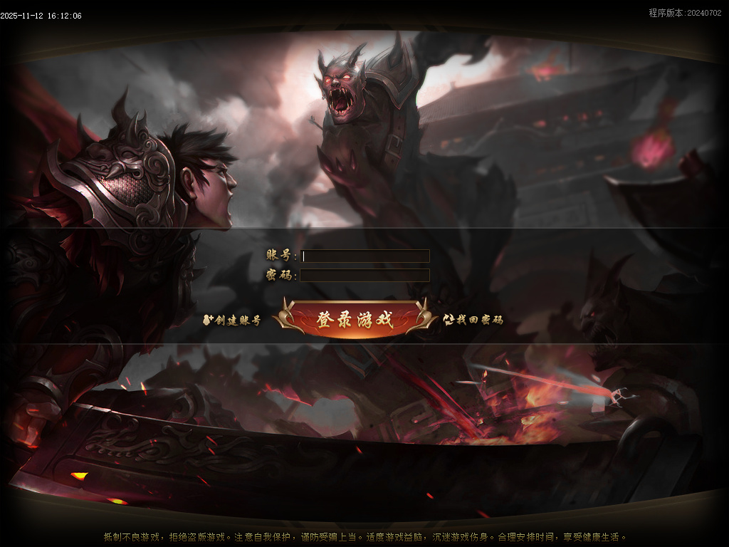 财神霸业重塑篇复古单职业