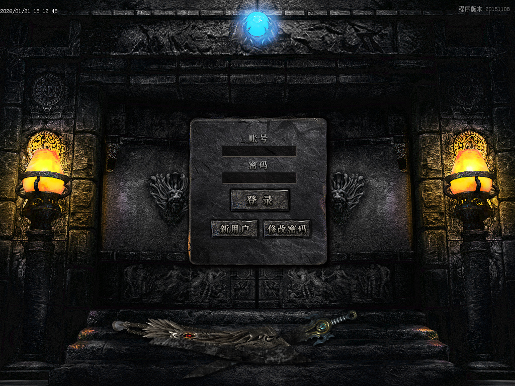 烈焰熊猫大陆专属攻速单职业-七大陆