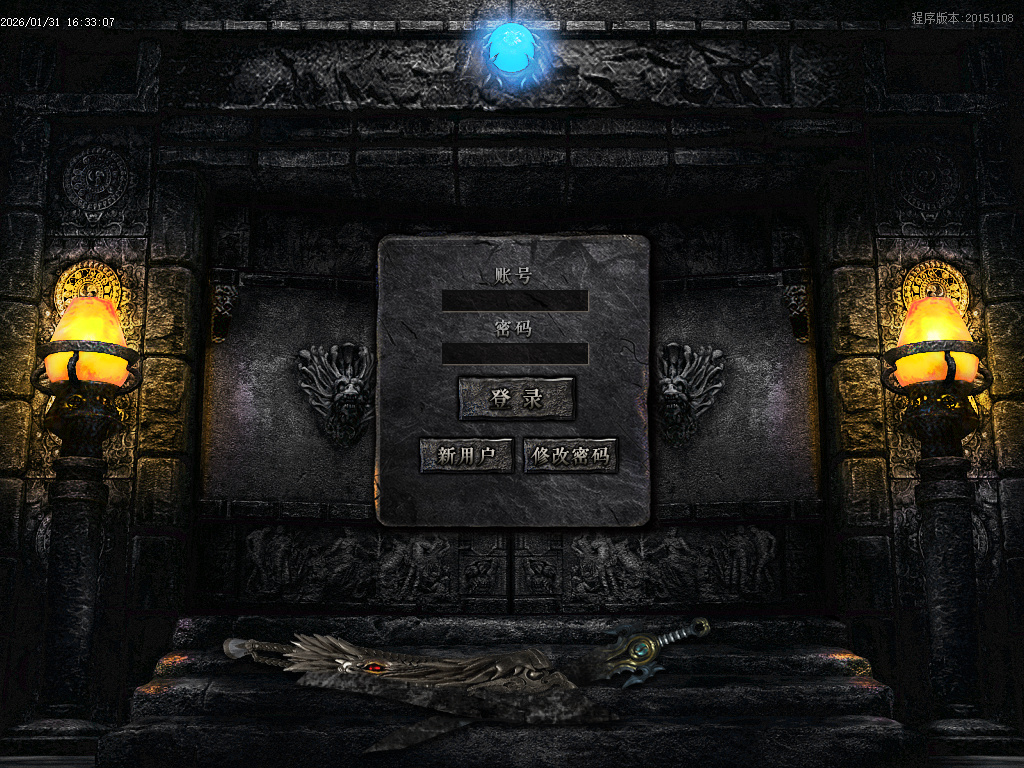 擎宇传奇特色全服一张图攻速神器单职业