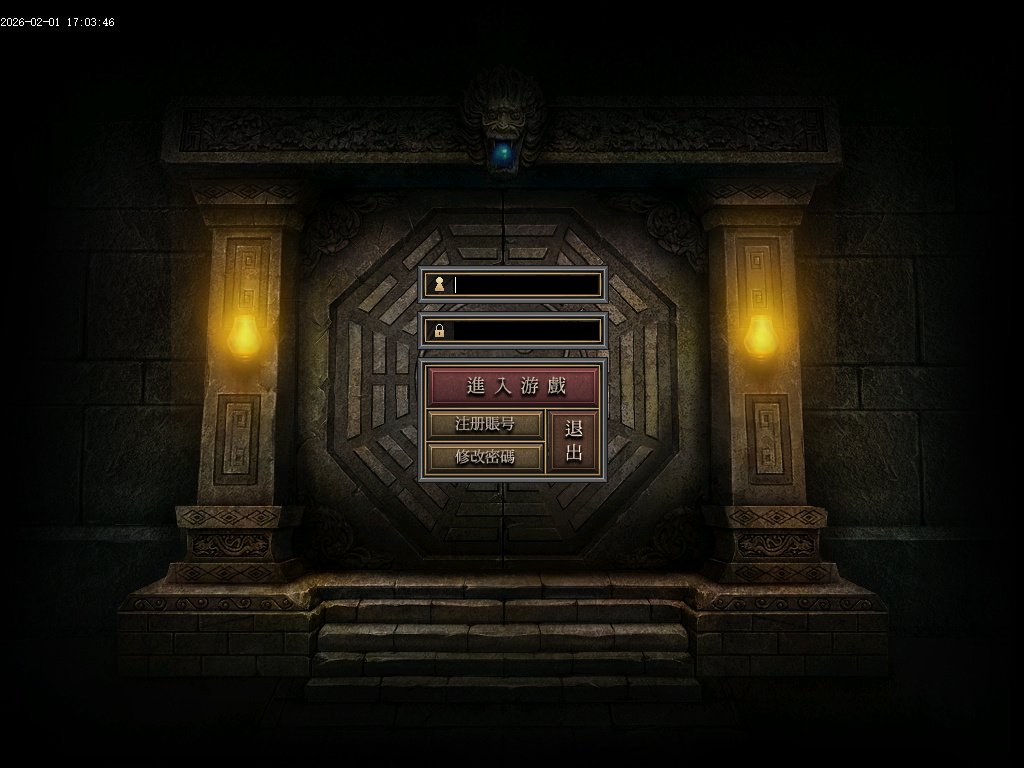 唐刀沉默第三季专属神器天命单职业-三大陆