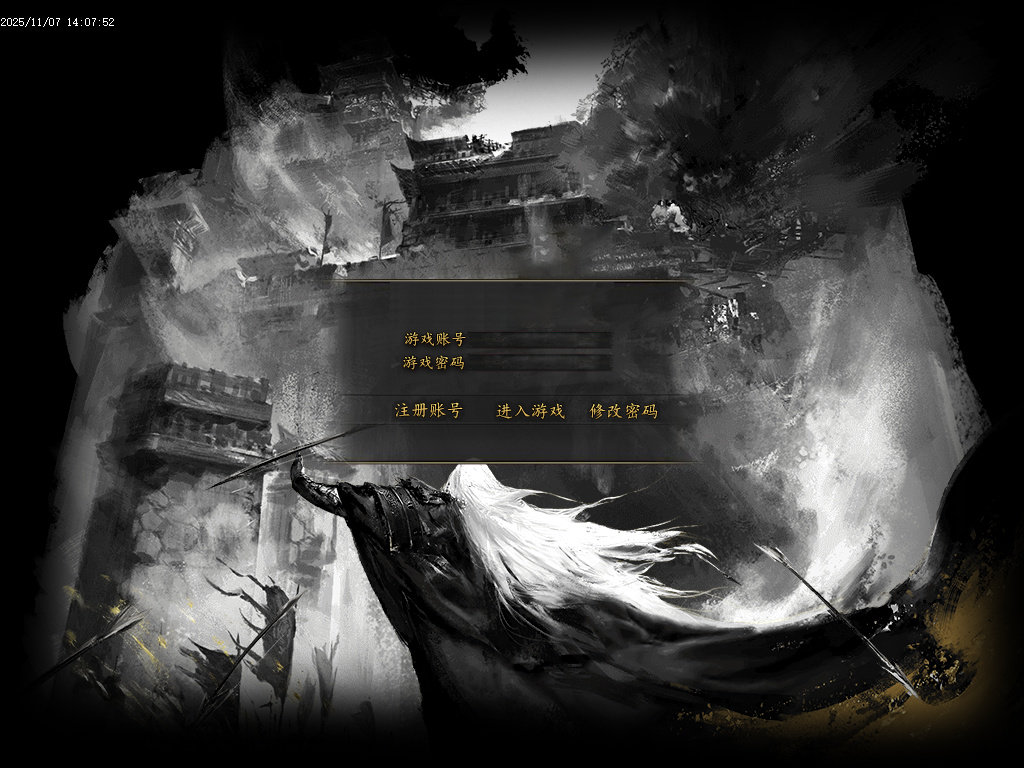 风起长林单职业