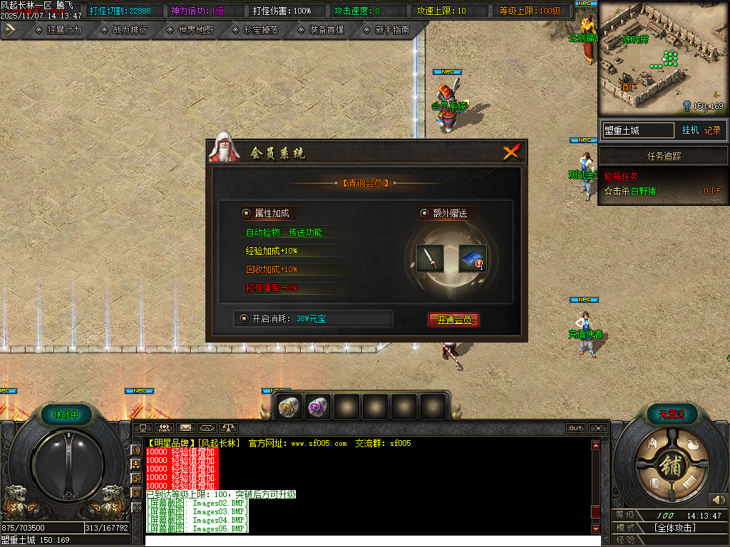 风起长林单职业