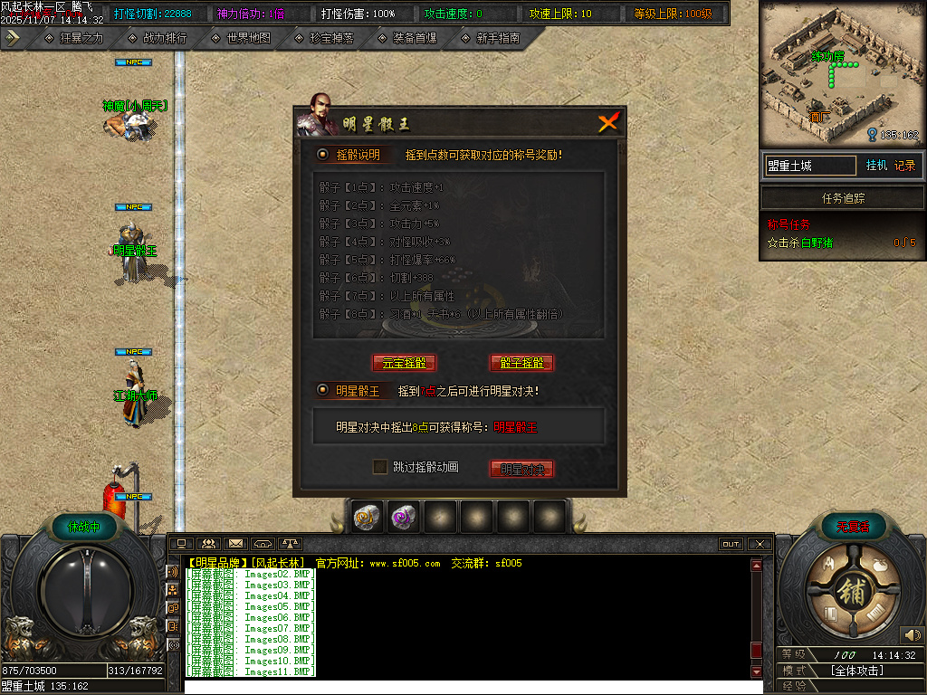 风起长林单职业