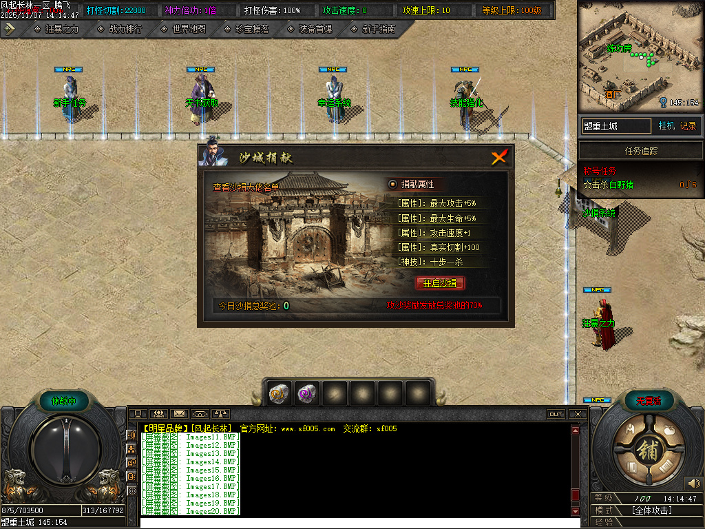 风起长林单职业